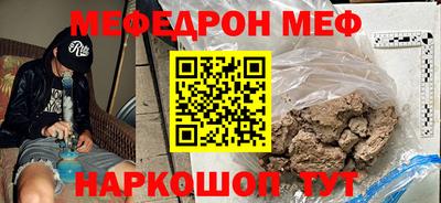 марки lsd Можайск