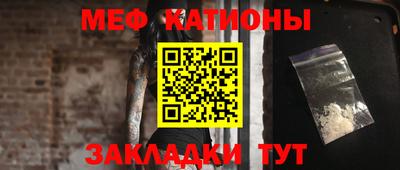 марки lsd Можайск