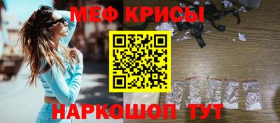 кокаин Моздок