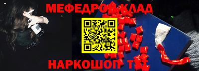 марки lsd Можайск