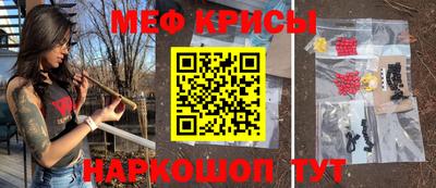 кокаин Моздок