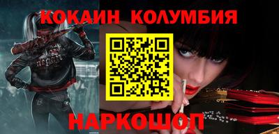 марки lsd Можайск