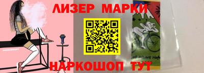 кокаин Моздок