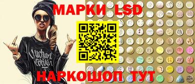 кокаин Моздок