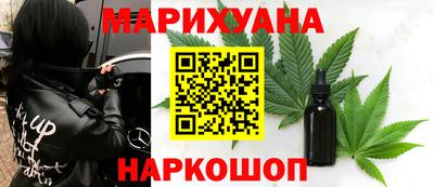 бутик Можга