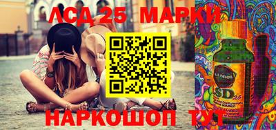 кокаин Моздок