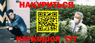 бутик Можга