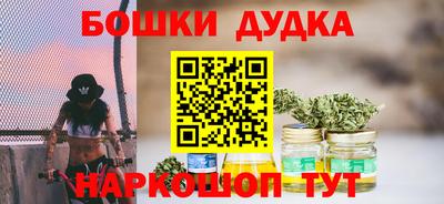 марки lsd Можайск