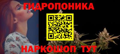 марки lsd Можайск