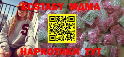 марки lsd Можайск
