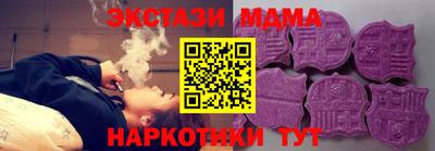 бутик Можга