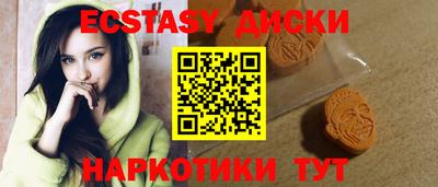 бутик Можга