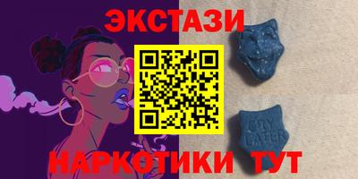 бутик Можга