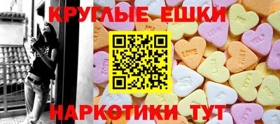 марки lsd Можайск