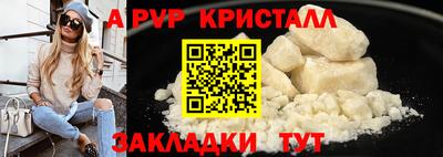 бутик Можга