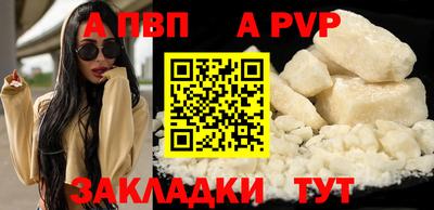 бутик Можга