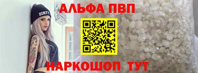 кокаин Моздок