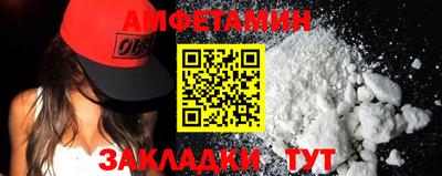 кокаин Моздок