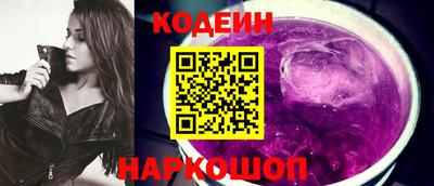 кокаин Моздок