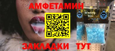 кокаин Моздок