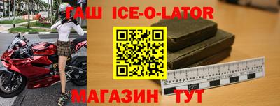 марки lsd Можайск