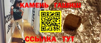 марки lsd Можайск