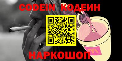 кокаин Моздок