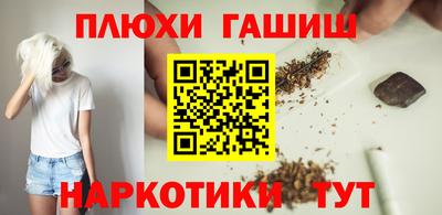 бутик Можга