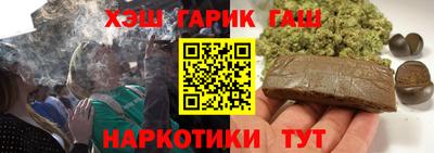 марки lsd Можайск