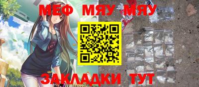 марки lsd Можайск