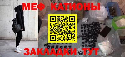 кокаин Моздок