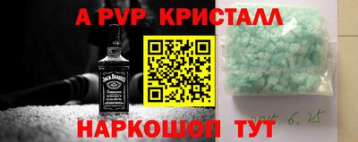 кокаин Моздок
