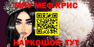 кокаин Моздок