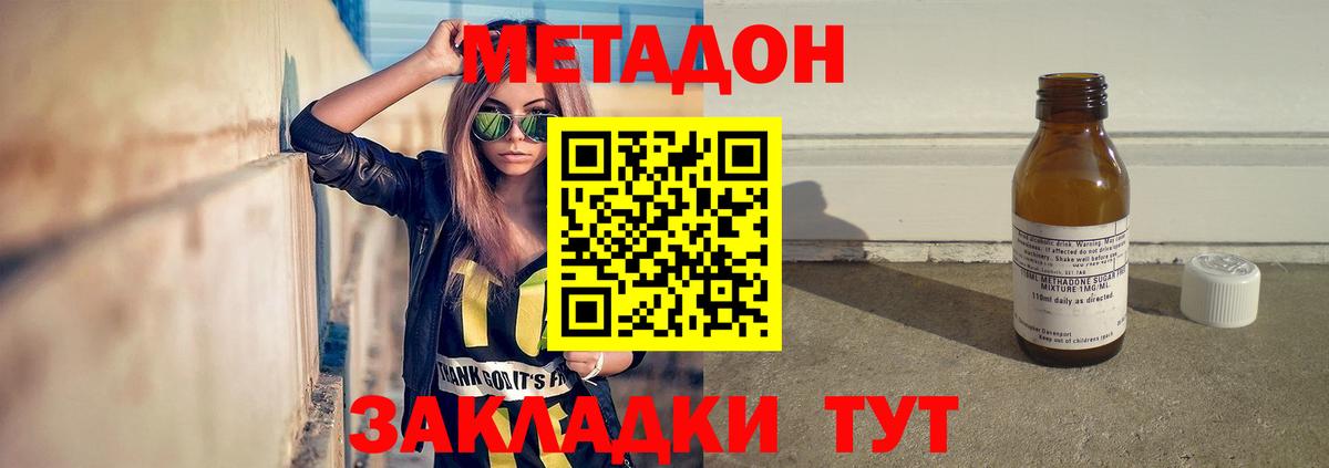 Альфа ПВП Волгоград