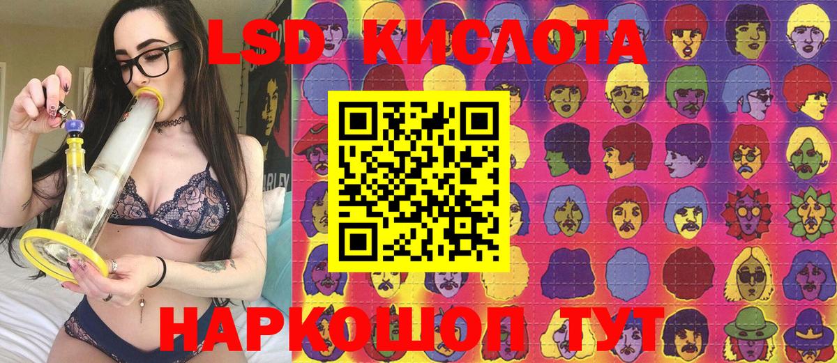 Марки 25I-NBOMe  закладка  Волгоград  Марки N-bome 1,8мг  Вход с VPN 