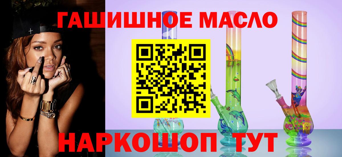 ТГК жижа Волгоград