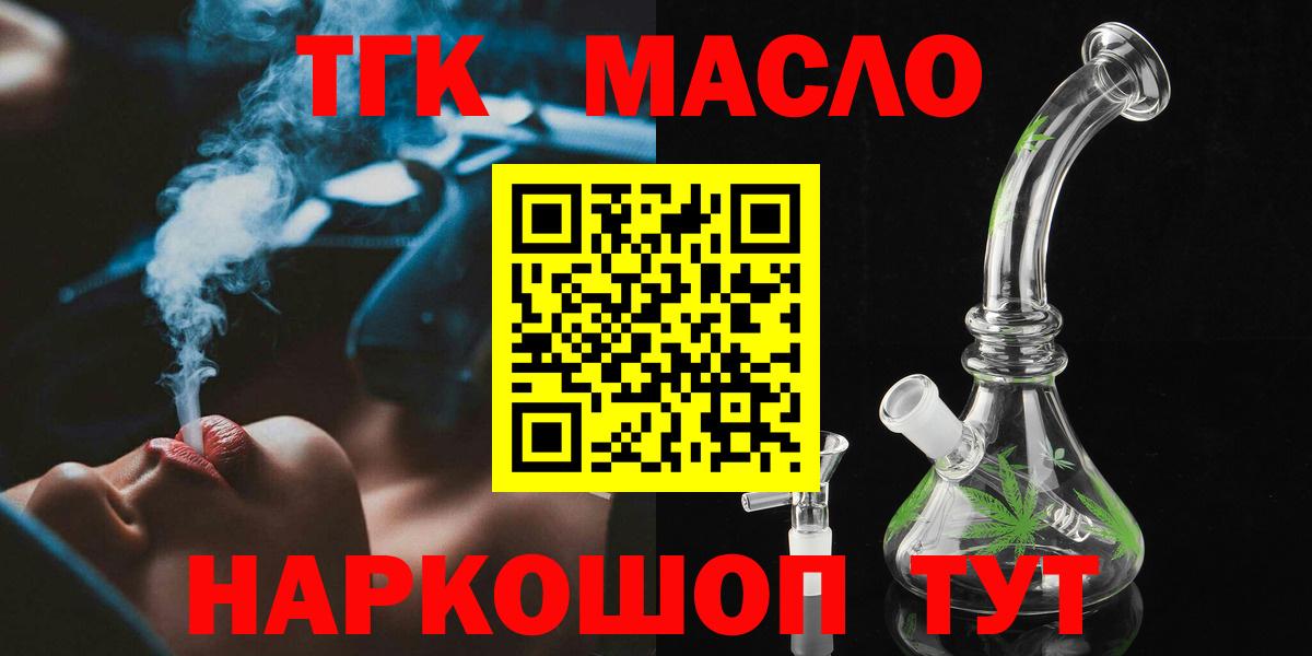 Волгоград  Гашиш  КОКАИН  Вход с VPN  Мефедрон кристаллы  ГАШ  Бошки Шишки 